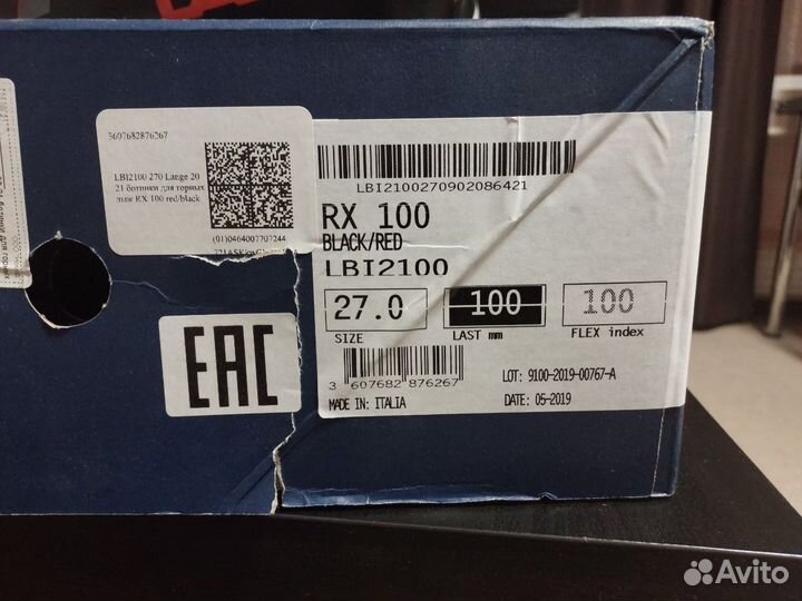 Горнолыжные ботинки Lange RX100 27