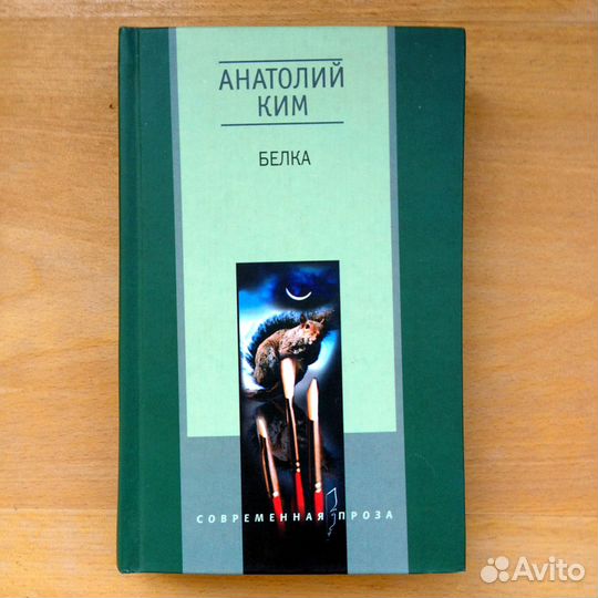 Современные российские авторы