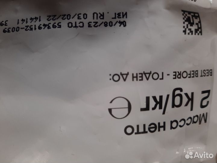 Корм дgz собак Royal Canin Gastrointensinal