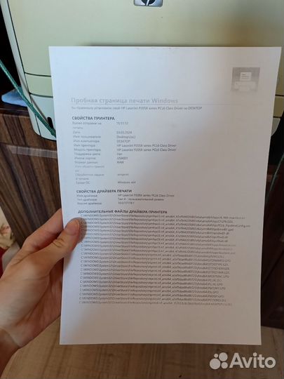 Лазерный принтер HP