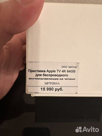 Тв приставка apple tv 4k 64gb