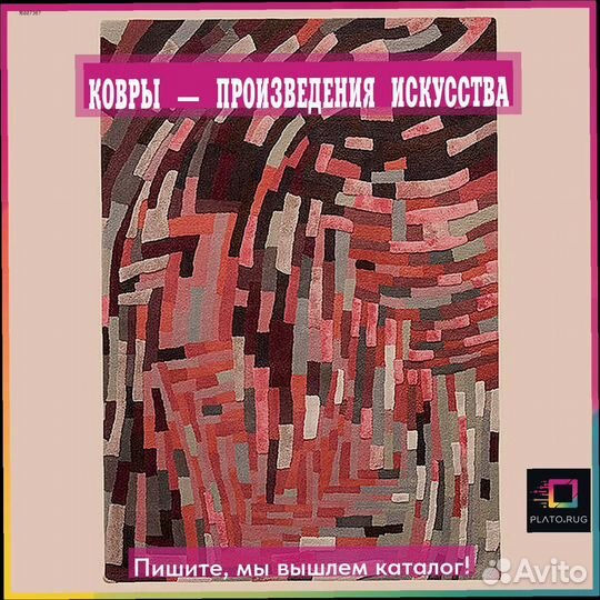 Ковер 2 на 3 удачный выбор для дома