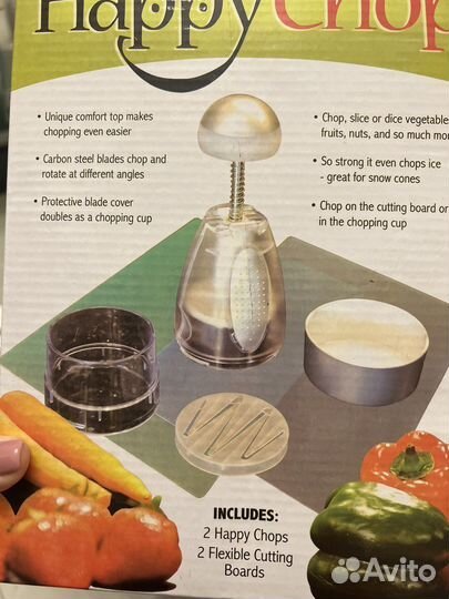 Измельчитель