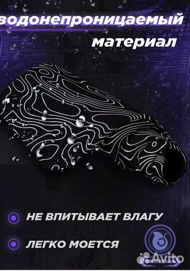 Коврик для мыши большой