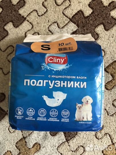 Подгузники для собак