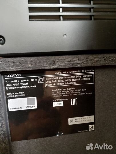 Sony mhc-v 77dw