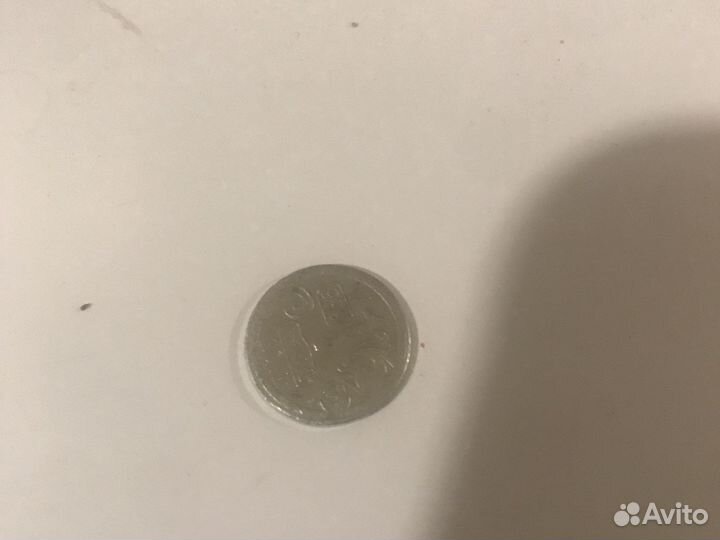 Серебряная монета