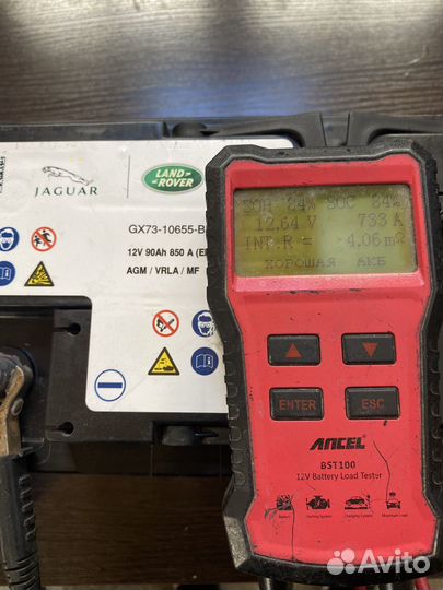 Аккумулятор exide 90ач AGM