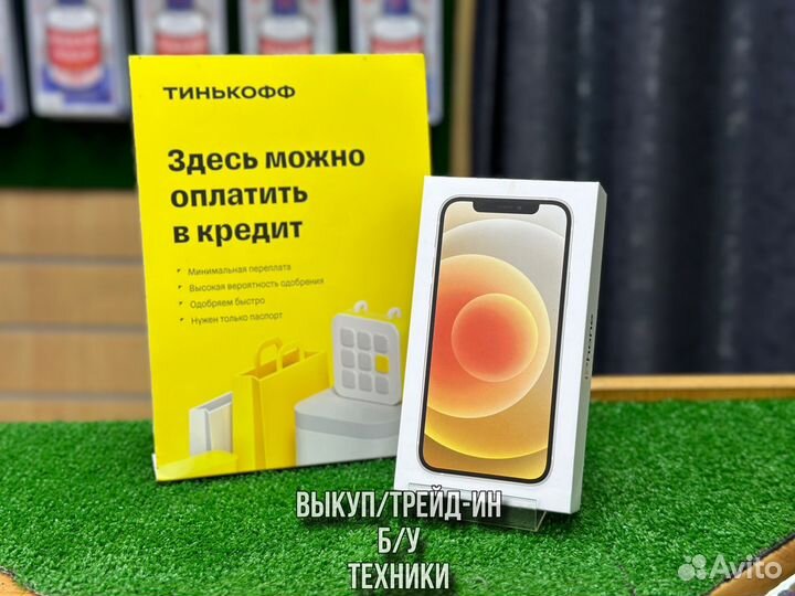 iPhone 12 mini, 128 ГБ