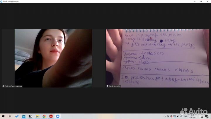 Подготовка к ОГЭ