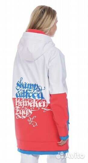 Куртка сноубордическая, размер 46