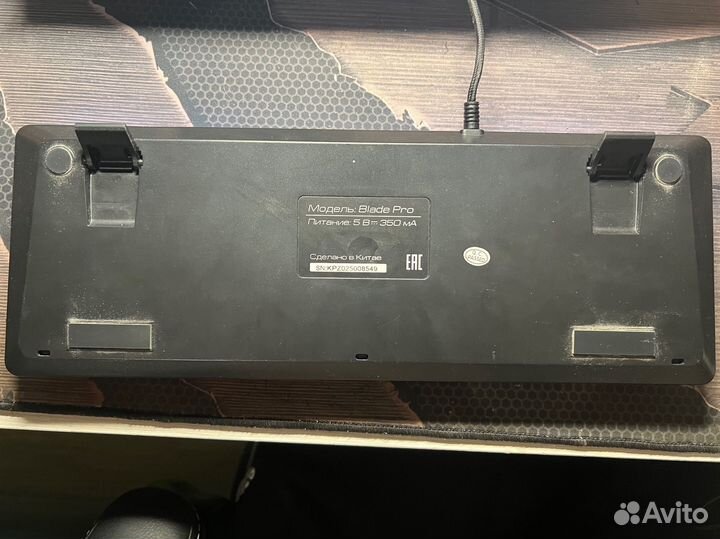 Игровая клавиатура ZET Blade Pro