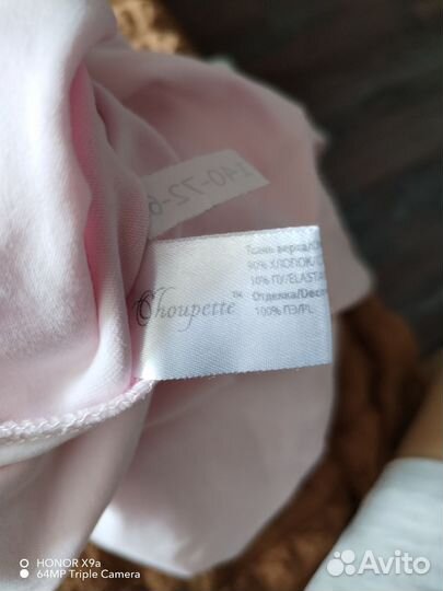 Блузка Choupette 140