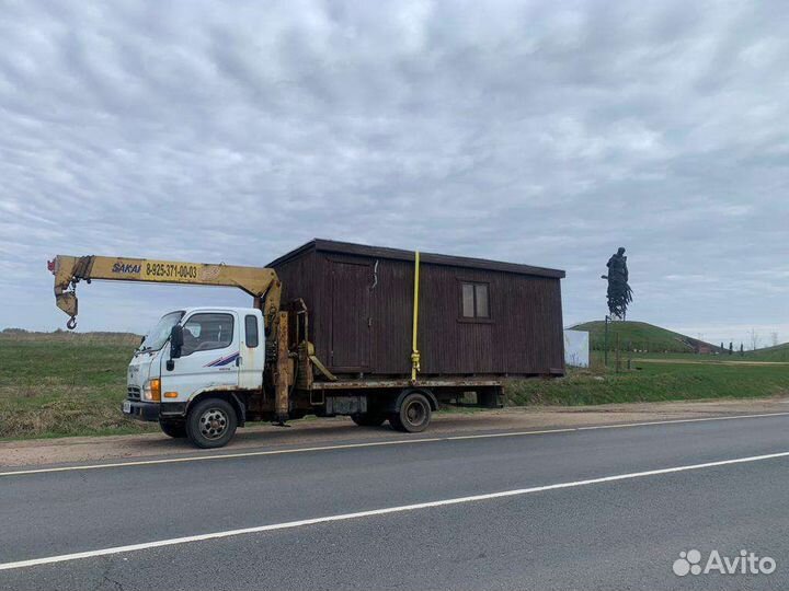 Манипулятор