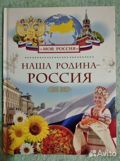 Книга 