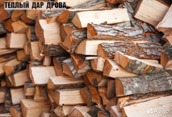 Дрова с доставкой