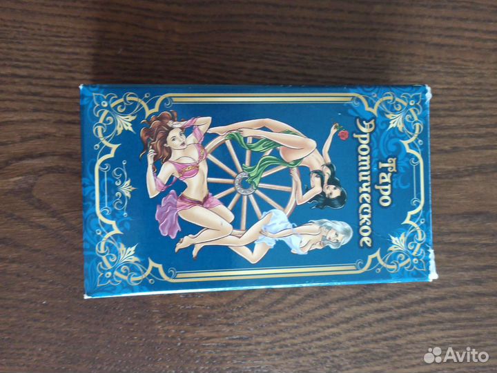 Карты таро: Небо и земля. Эротическое