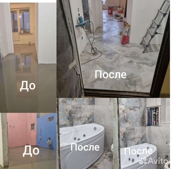 Ремонт квартир ванной с/у (бюджетный)