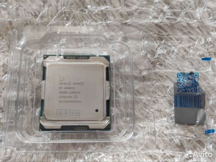 Xeon E5-2690v4
