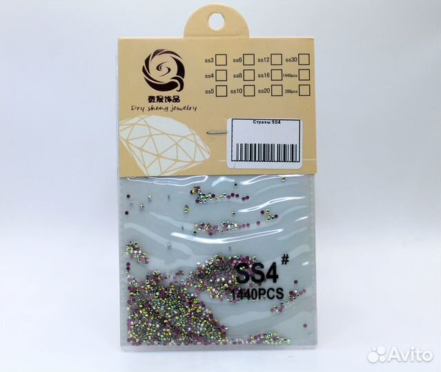 Стразы SS4 для ногтей