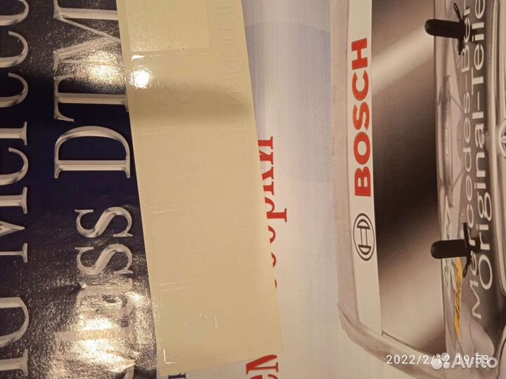 AMG Mercedes C-Class DTM2008