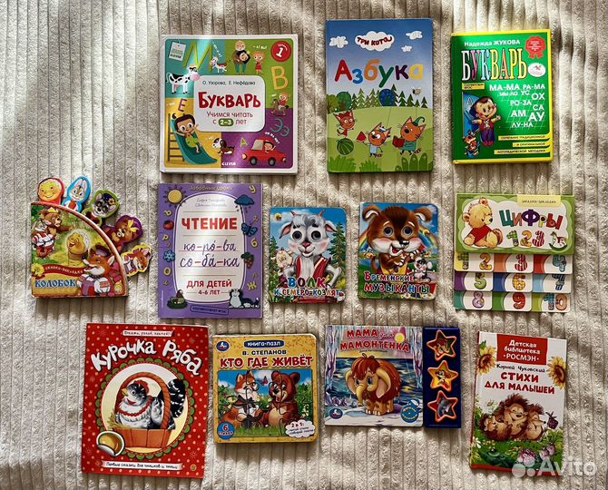 Книги для дошколят 12 шт