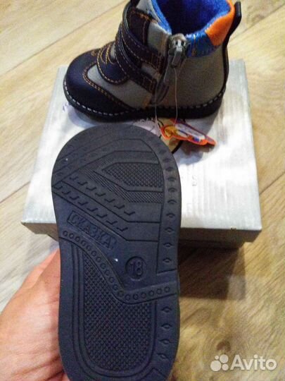 Ботинки для мальчика