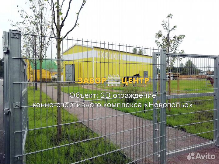 3Д и 2D сварная сетка Гиттер, Серов