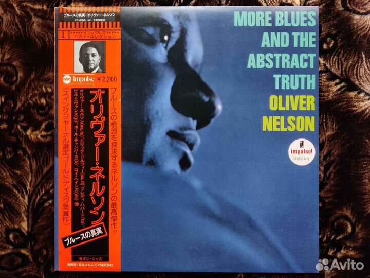 Oliver Nelson – More Blues And Abstract Truth 1980