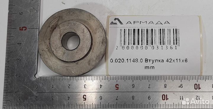 0.020.1148.0 Втулка 42 x 11 x 6 mm