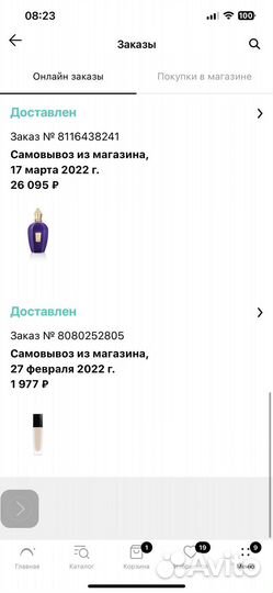 Туалетная вода Xerjoff Accento