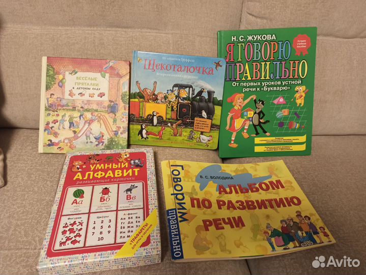 Детские книги clever и Джулия Дональдсон