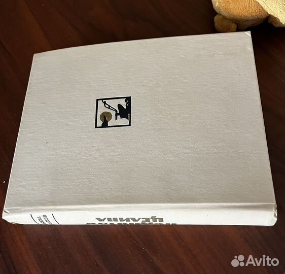 Шолохов,Поднятая Целина,85г.Лесков,Толстой,ит.д