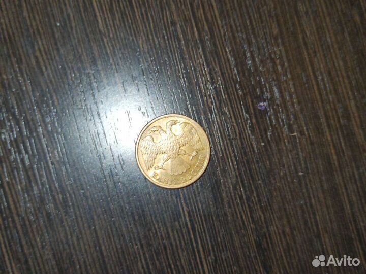 Монета 5 р 1992 года