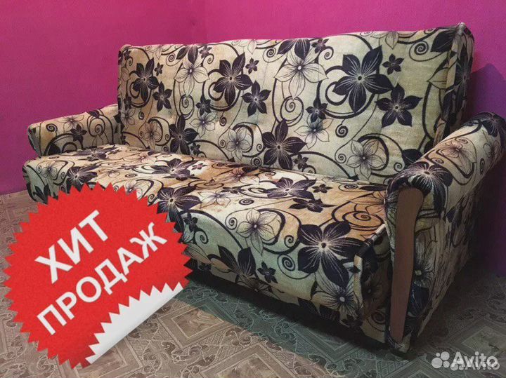 Диван (Бесплатная доставка)