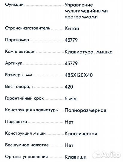 Продам набор клавиатура и мышь