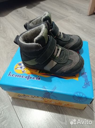 Ботинки котофей