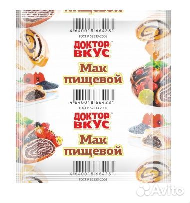 Мак Доктор Вкус М/У 200гр/25 Купить В Красноярске | Товары Для.