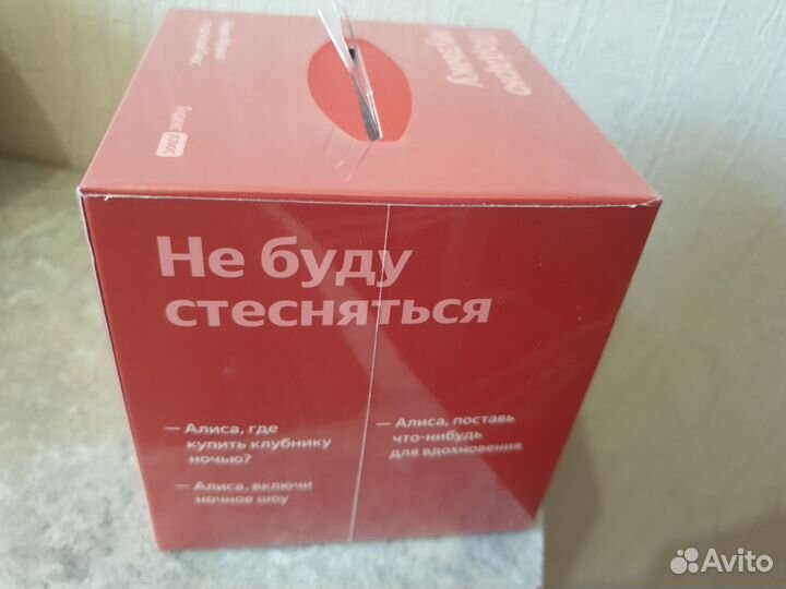 Яндекс станция lite