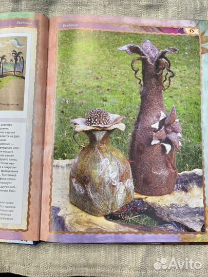 Книги по рукоделию, бисероплетению, валяние