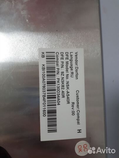 Клавиатура для Acer Aspire One 522, 532, 533, D255