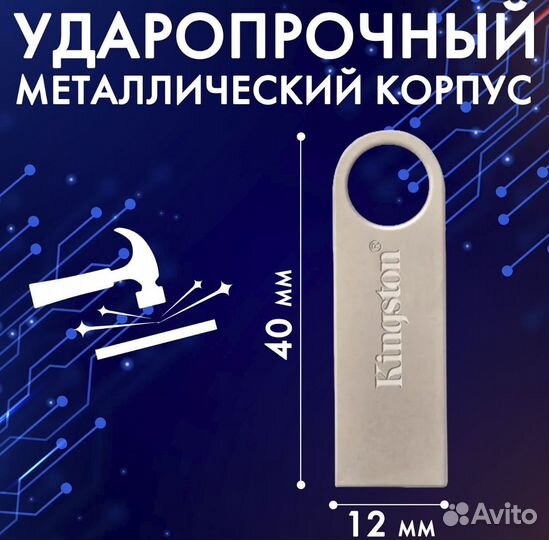 USB Флеш-накопитель 512 GB USB, флешка usb