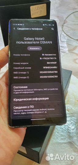 Samsung galaxy note 9