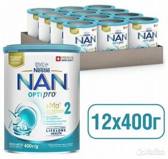 Молочная смесь Nutrilak, Similac