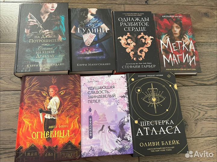 Книги разные