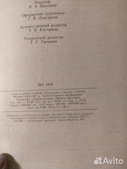 Книги о Пушкине