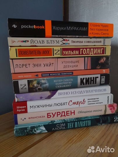 Книги