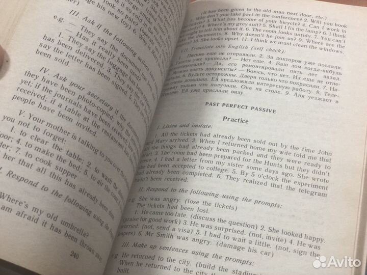 Английский язык. Практический курс (2 части).Л.П