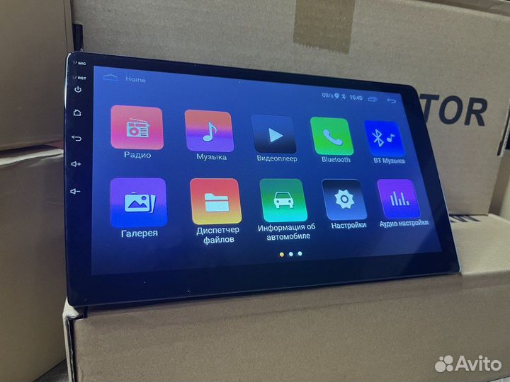 Магнитола 2 din android 10 дюймов