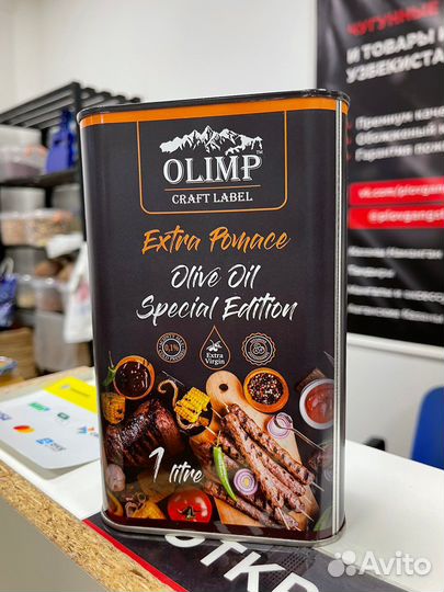 Оливковое масло Extra Pomace olive oil